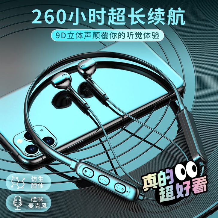 【快来捡漏】Huawei/华为蓝牙挂脖耳机...