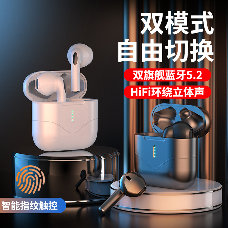 EARISE/雅兰仕 蓝牙耳机