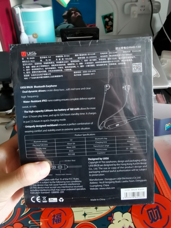 云仕bn28蓝牙耳机,全新,所里发的,可刀。