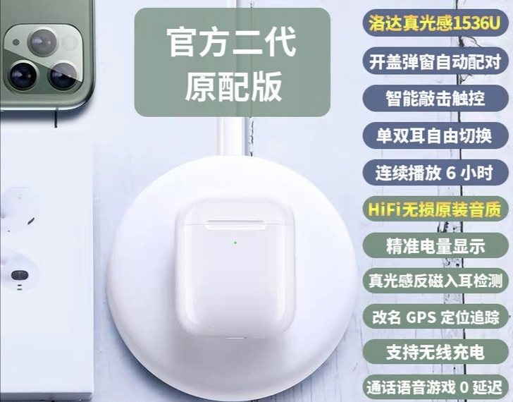 兰士顿T7，广州南方大厦买的，9D立体音效...