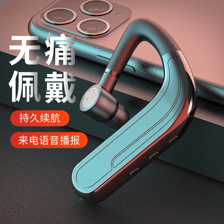 EARISE/雅兰仕 蓝牙耳机