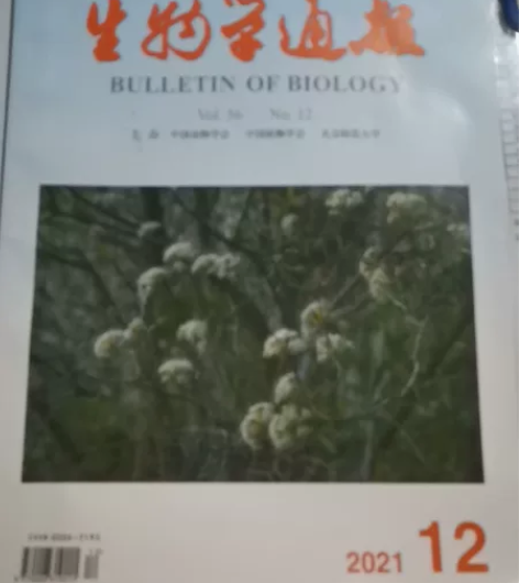 高中生物生物学通报主办方中国动物学会北京师...