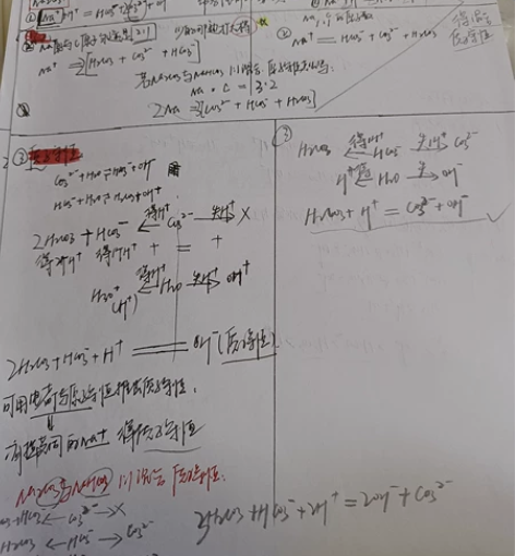 高中化学线上化学辅导 价格可议 试听成功试...