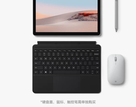 Microsoft/微软 Surface ...