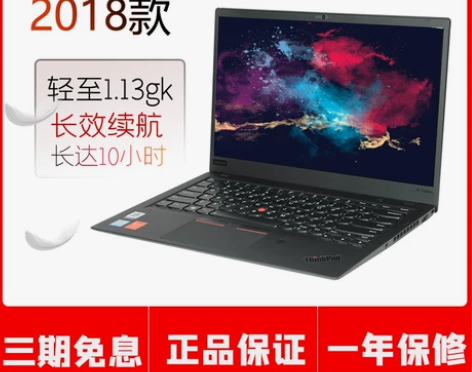 ThinkPad X1carbon 36C...