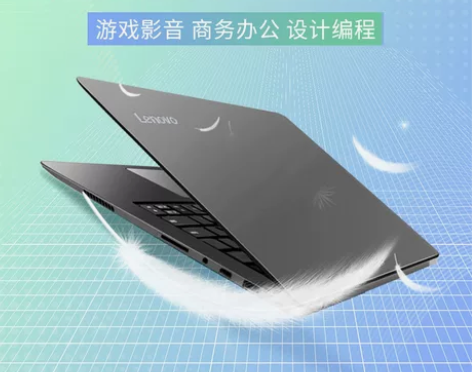 联想笔记本电脑小新轻薄便携学生手提四核游戏...