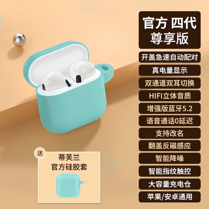 【好物价】适用huawei华为蓝牙耳机无线...