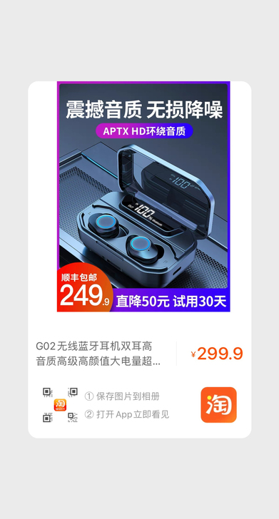 全新耳机，没有使用过，订单已经截图，现在1...