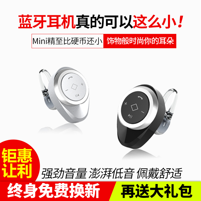 EARISE/雅兰仕 蓝牙耳机