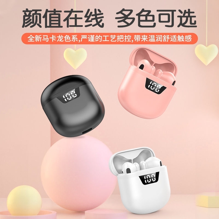 【清仓处理】雅兰仕V88无线蓝牙耳机超长续...