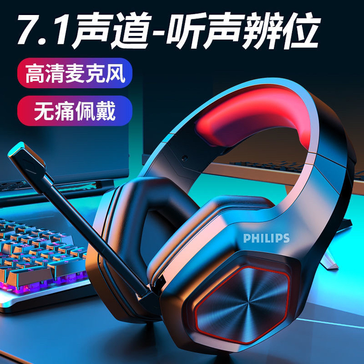 【全新未拆封 包邮】 飞利浦TAG3115...