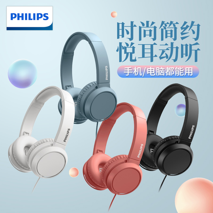 Philips/飞利浦 耳机 头戴式 可折叠
