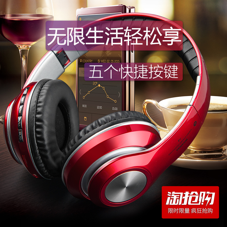 无线蓝牙耳机头戴式手机电脑通用耳麦音乐运动...