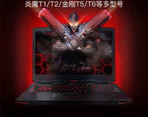 外星人R4笔记本电脑游戏本