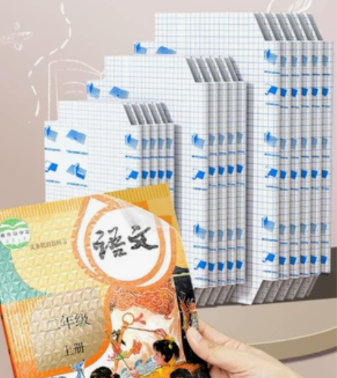 【30张】包书皮自粘透明书膜书套透明磨砂高...