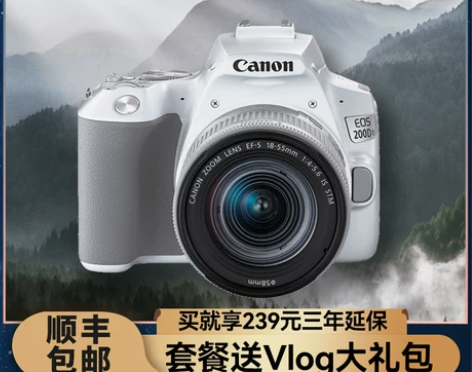 佳能200d二代单反相机200d2 旗舰店...