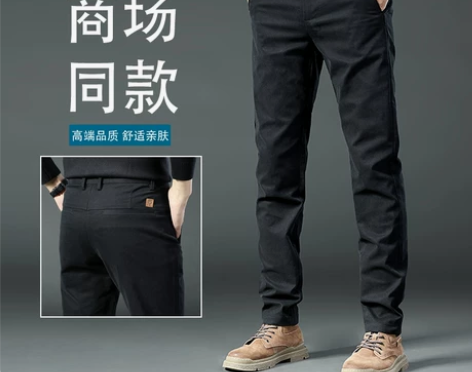 香港2022秋季黑色休闲裤男士修身直筒长裤...