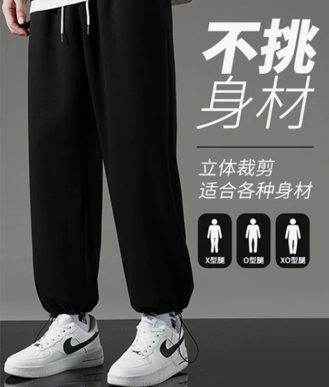 裤子休闲裤秋冬加绒加厚卫裤男款束脚宽松春秋...