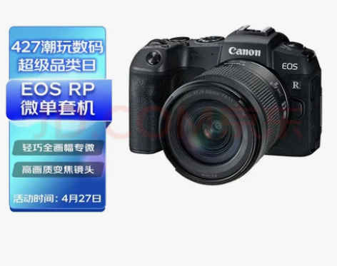 ??佳能（Canon）EOS RP 全画幅...