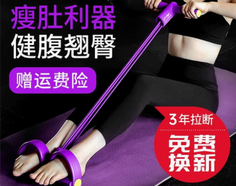 【年终盛典】李宁脚蹬拉力器仰卧起坐辅助器材...