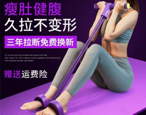 李宁脚蹬拉力器仰卧起坐辅助瘦肚子减肥瑜伽器...
