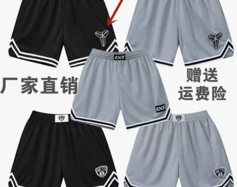 美式篮球短裤男湖人队科比篮网队欧文库里夏季...