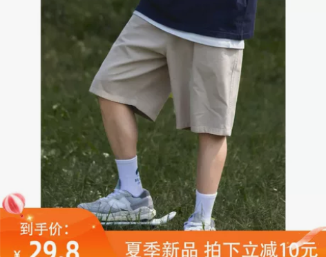 BDLS 日系cityboy纯色抽绳短裤男...