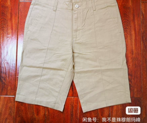 镇店之宝！海剪标撤柜男夏季休闲中裤棉麻五分...