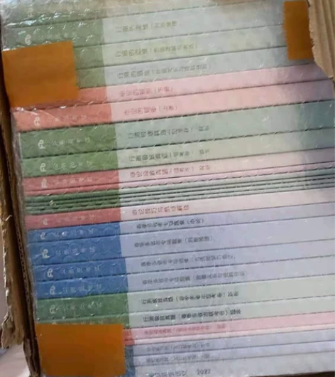 全新23年的 粉笔系列系统的980，全套2...