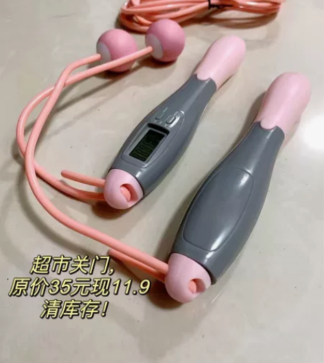 跳绳男士减肥负重健身运动燃脂减肥瘦身专用跳...