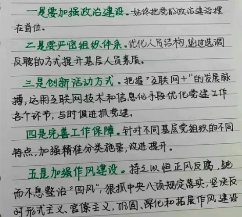 2023遴选  2022年遴选  遴选笔试...