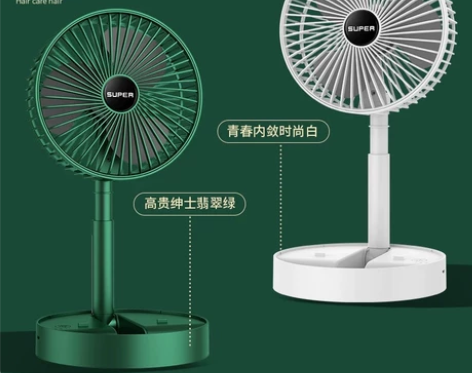 折叠可伸缩USB充电风扇便携式静音办公室台...