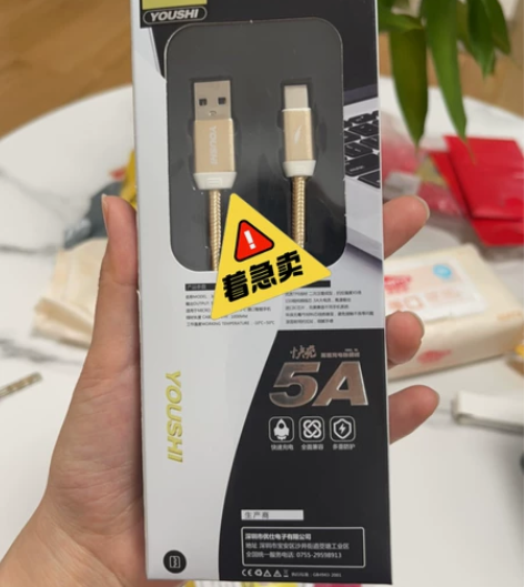 全新快充充电线，1m长 感兴趣的话点“我想...