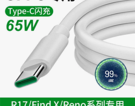 全新适用OPPO数据线Type-c安卓快充...