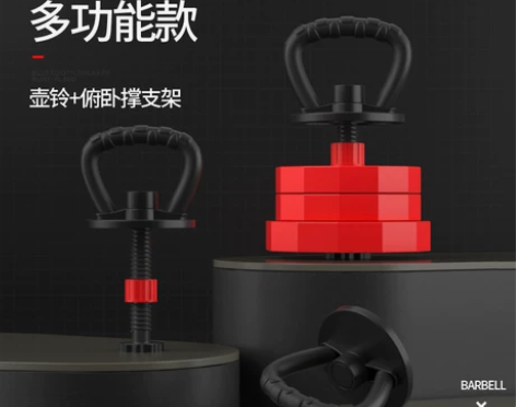 康斯特哑铃配件壶铃把手可调节重量俯卧撑支架...