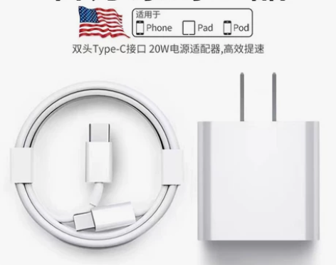 充电线快充 快充苹果ipad pro112...