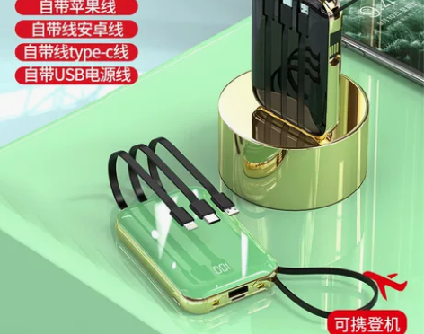 官方正品充电宝20000毫安快充超薄小巧便...