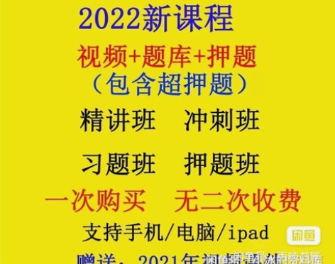 2022，2023二级建造师二建（建筑，市...