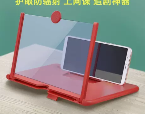 正品手机屏幕放大器网课护眼防辐射3D高清看...
