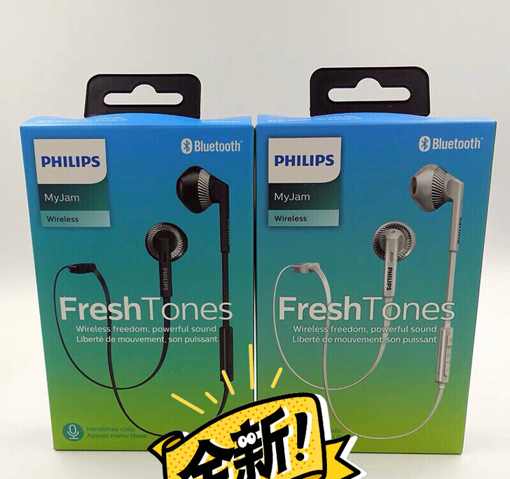 飞利浦SHB5250蓝牙耳机 运动耳机，挂...