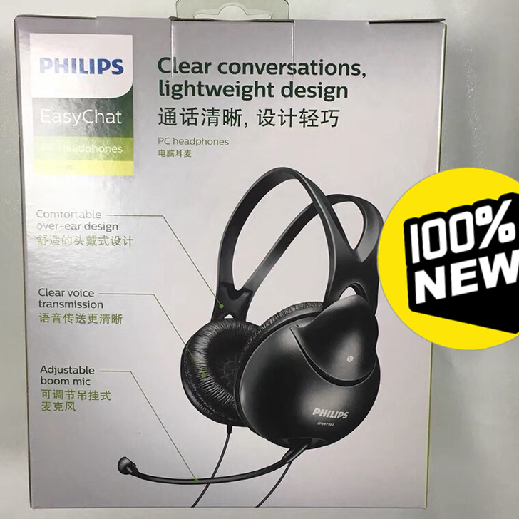 台式机耳机飞利浦SHM1900