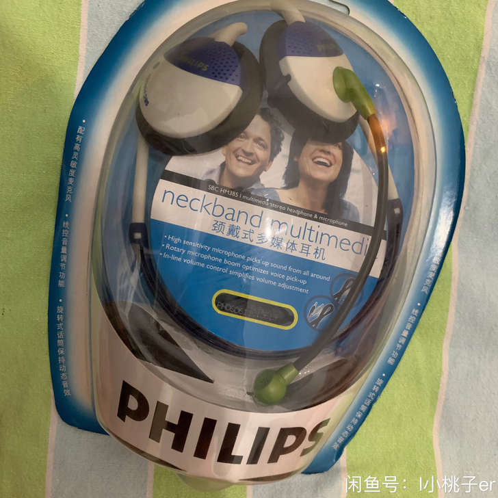 飞利浦颈戴式多媒体耳机之前老囤耳机，现在闲...