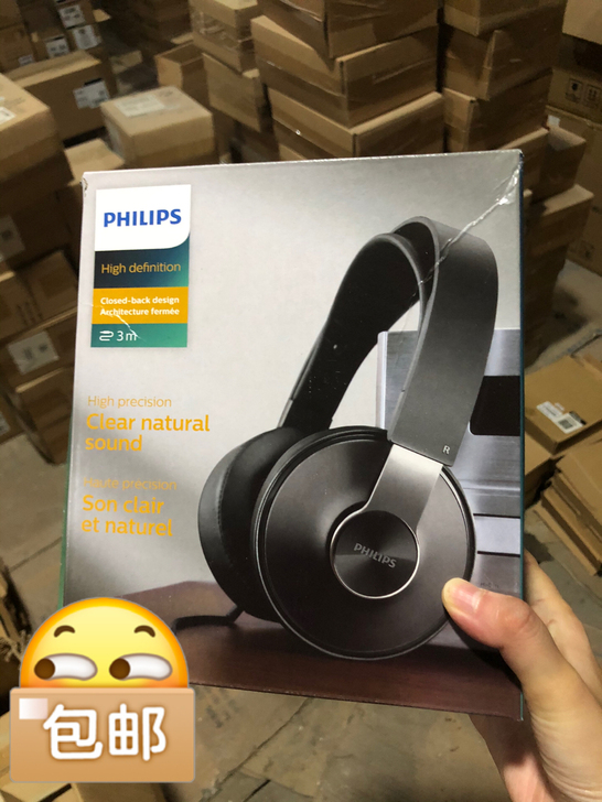 飞利浦经典款头戴式耳机SHP8000飞利浦...