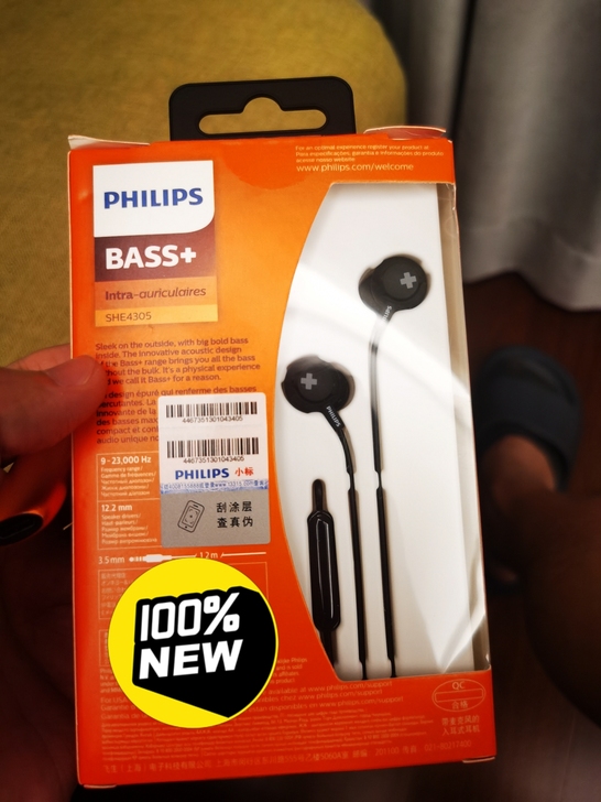 飞利浦入耳式耳机，全新未拆封