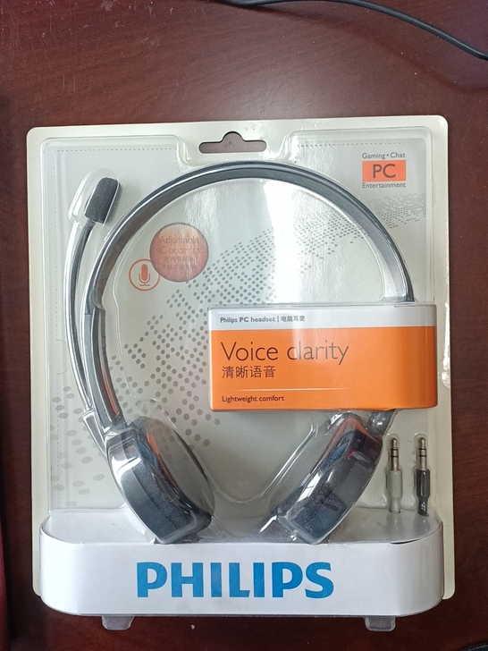 飞利浦耳机SHM3550