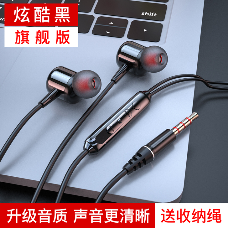 耳机入耳式原装正品有线适用于vivo华为o...