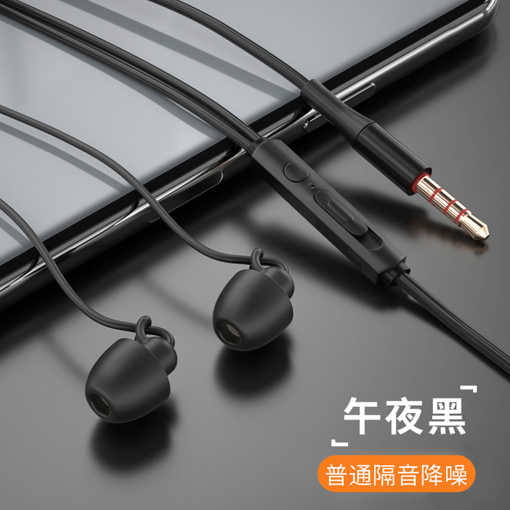 入耳式睡眠耳机asmr专用侧睡降噪舒适高音...