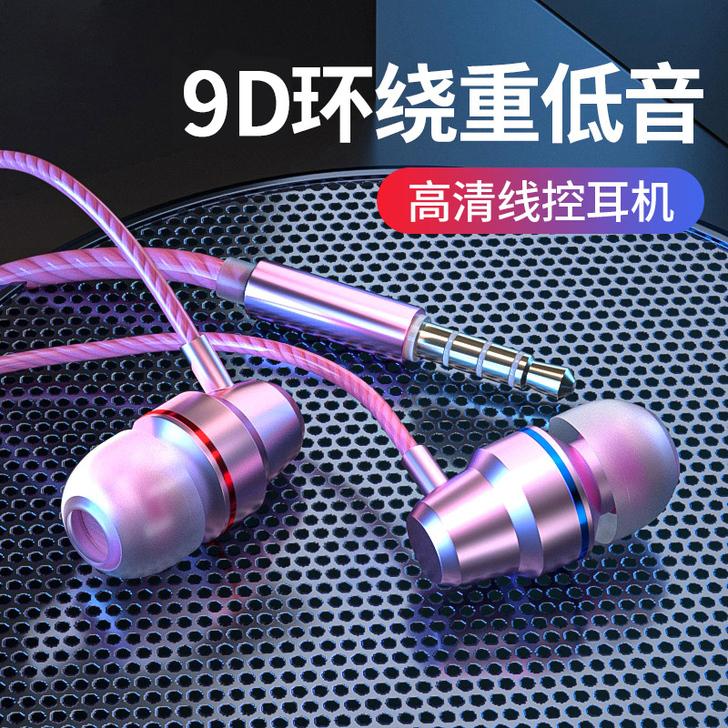 耳机有线入耳式高音质typec接口原装正品...