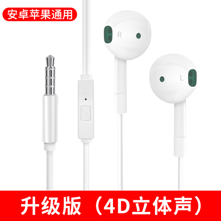 耳机有线入耳式通用苹果6s可爱女生vivo...