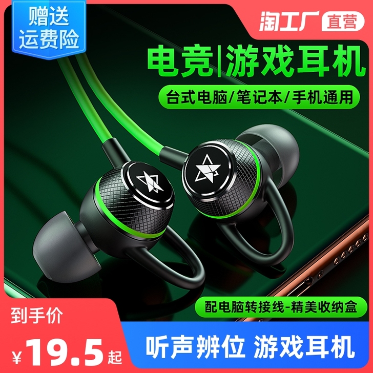 松代 耳机没用过